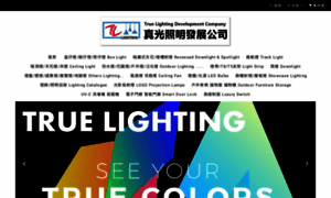 Truelighting.com.hk thumbnail