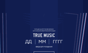 Truemusic.io thumbnail