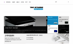 Truenetworks.co.kr thumbnail