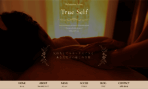 Trueself-salon.com thumbnail