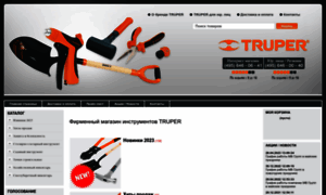 Truper-shop.ru thumbnail