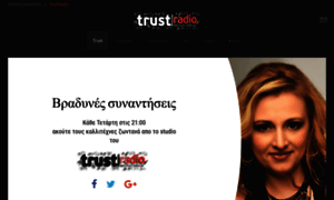 Trust-radio.gr thumbnail