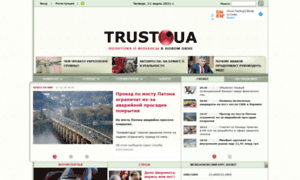 Trust.ua thumbnail