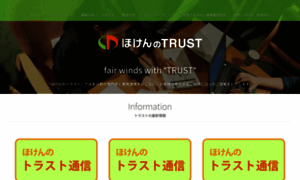 Trust72.jp thumbnail