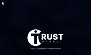 Trusted-markets.com thumbnail