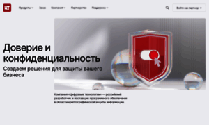 Trusted.ru thumbnail
