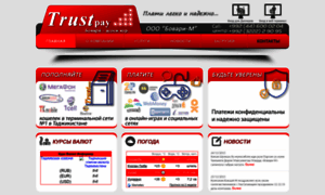 Trustpay.tj thumbnail