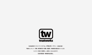 Trustworks.biz thumbnail