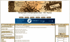 Trustworthy3.forum2x2.ru thumbnail