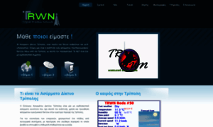 Trwn.gr thumbnail