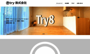 Try-group.com thumbnail