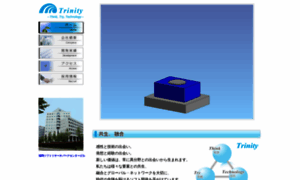 Try-trinity.co.jp thumbnail