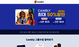 Try.cambly.com thumbnail