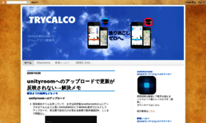 Trycalco.blogspot.com thumbnail