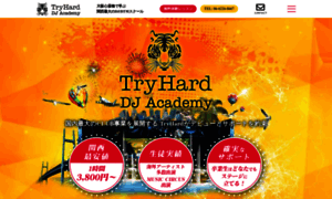 Tryhard-dj-academy.com thumbnail