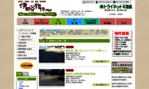 Trynet-fudousan.co.jp thumbnail