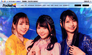 Trysail.jp thumbnail