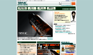 Tryvic.emotent.jp thumbnail