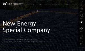 Ts-energy.co.kr thumbnail