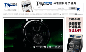 Ts-online.cn thumbnail