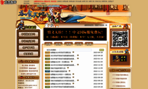 Ts.online-game.com.cn thumbnail