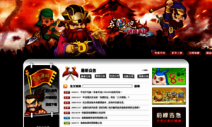 Ts2.chinesegamer.net thumbnail