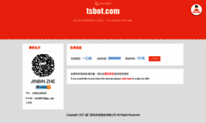 Tsbot.com thumbnail