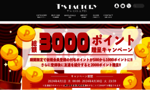 Tsfactory.jp thumbnail