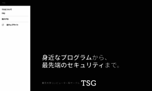 Tsg.ne.jp thumbnail