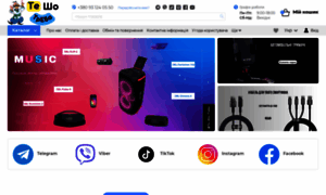 Tshot.com.ua thumbnail