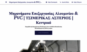 Tsimerikas-central.business.site thumbnail