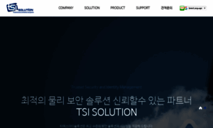 Tsisolution.co.kr thumbnail