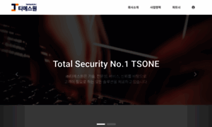Tsone.net thumbnail