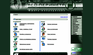 Tsoperimetr.ru thumbnail