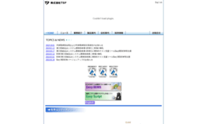Tsp-net.co.jp thumbnail