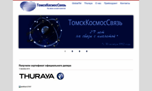 Tspace.ru thumbnail