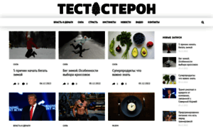 Tstosterone.ru thumbnail
