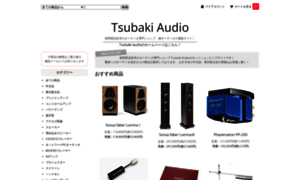 Tsubakiaudio.shop-pro.jp thumbnail
