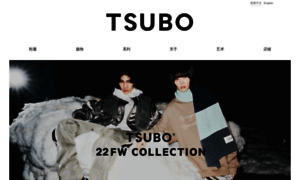 Tsubo.com thumbnail