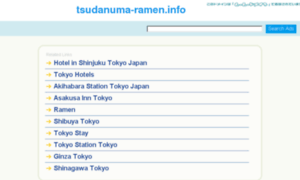 Tsudanuma-ramen.info thumbnail