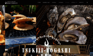 Tsukiji-bbqterrace.com thumbnail