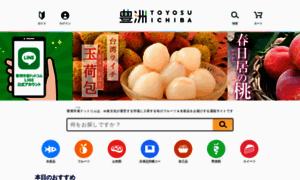 Tsukijiichiba.com thumbnail