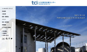 Tsukuba-tci.co.jp thumbnail