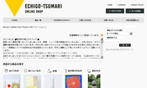 Tsumari-shop.jp thumbnail