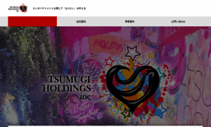 Tsumugi-web.jp thumbnail