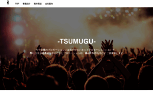 Tsumugu-live.com thumbnail