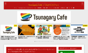 Tsunagary.jp thumbnail