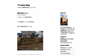 Tsuno-home.jugem.jp thumbnail