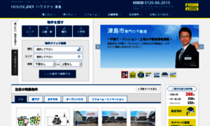 Tsushima-housedo.com thumbnail