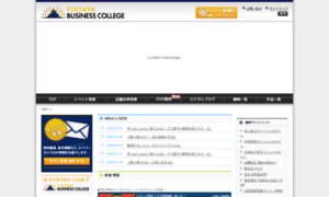 Tsutaya-college.jp thumbnail